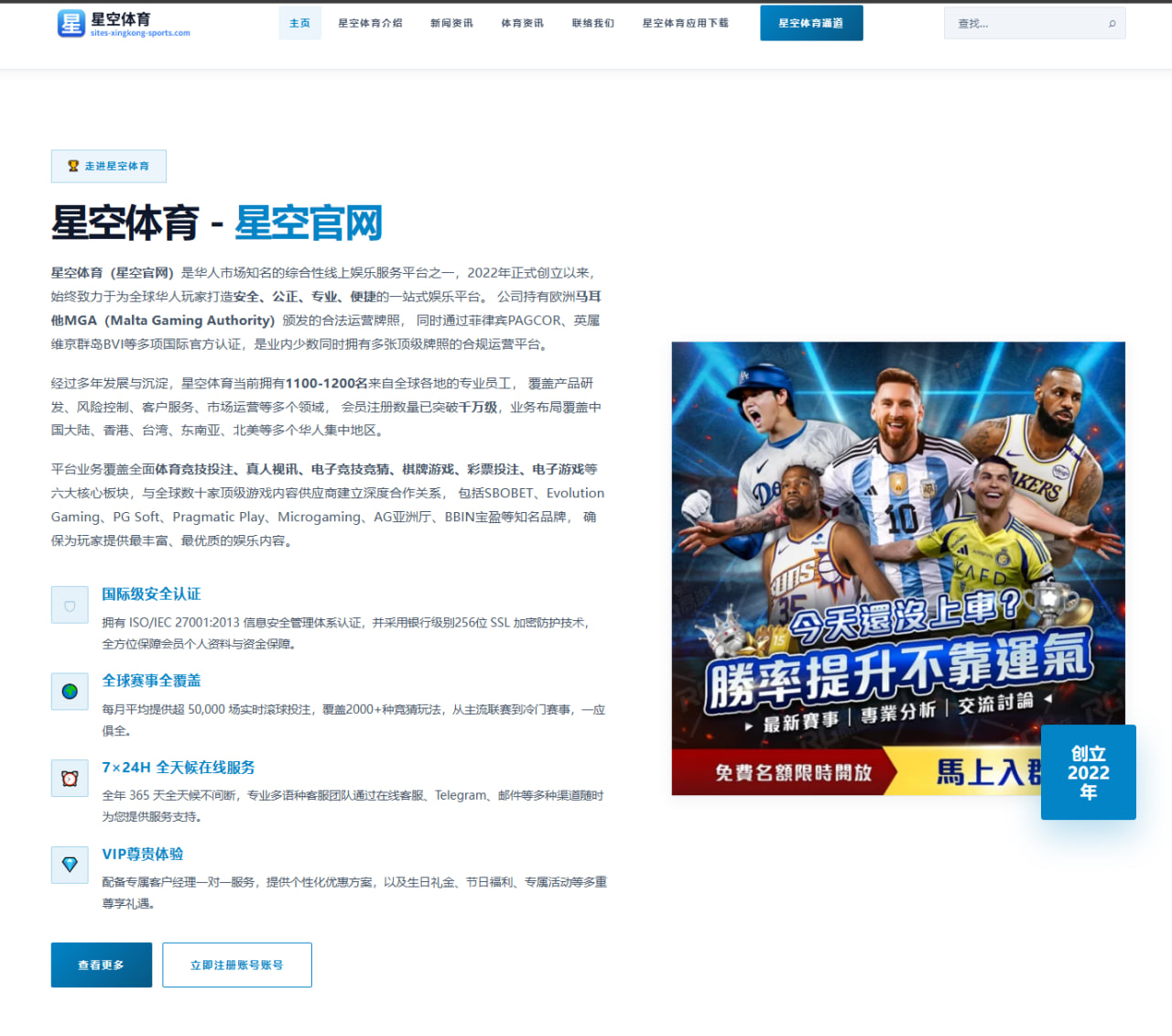 乐鱼体育app：马卡：大加索尔向女足西甲注资5500万欧，推动联赛和俱乐部发展